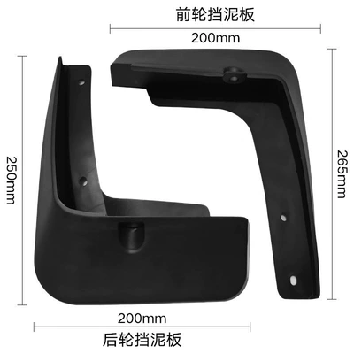 Suitable for 2015-2019 Kia Mudguard