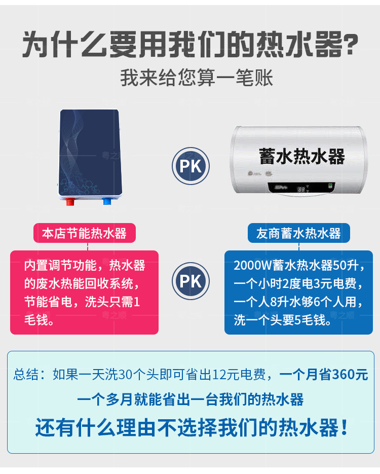 详情页_20.jpg