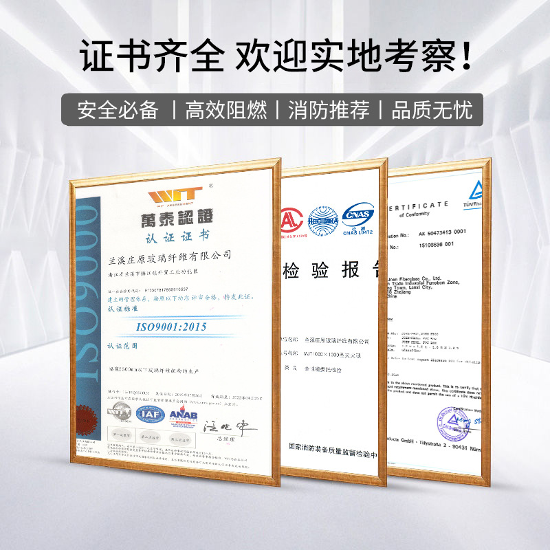 Fire-proof cloak, fire escape jacket, self-rescue artifact, fire-extinguishing blanket, home fire-fighting certification, kitchen fire-fighting equipment