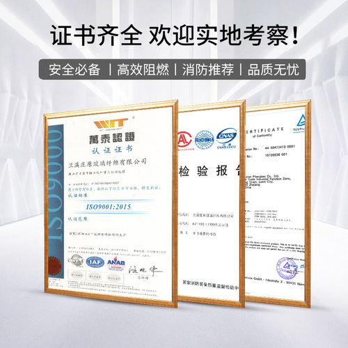 Fire-proof cloak, fire escape jacket, self-rescue artifact, fire-extinguishing blanket, home fire-fighting certification, kitchen fire-fighting equipment