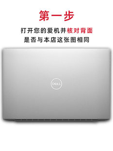 �m���DELL����XPS17�Pӛ����X9300�Α򱾌����I�PĤ17.3Ӣ��ȫ