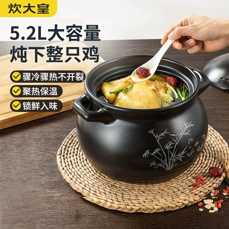 Горшок для тушения тушёного мяса Dahuang, жаропрочный горшок для супа, бытовой, большой вместимости, для здоровья, керамический горшок для приготовления каши, варки лекарств, отвара, горшок для китайской медицины