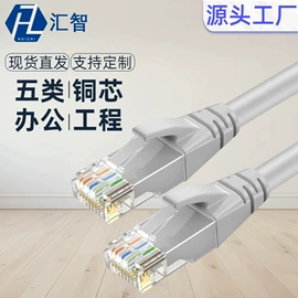 电脑网线;HDMI线;电脑线材