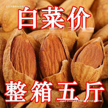 �ք����Ͱ͵�ľ�����b���]�½�ɢ�b̹ľ���������ʈԹ���ʳ500g