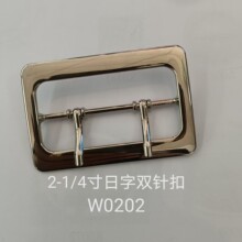 针扣皮带扣鞋扣肩带调节扣针通合金压铸手袋箱包五金配件