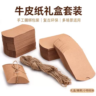跨境欧式牛皮纸枕头盒婚庆喜糖现货包装盒婚礼伴手礼糖果盒批发