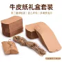 婚礼跨境欧式婚庆糖果盒