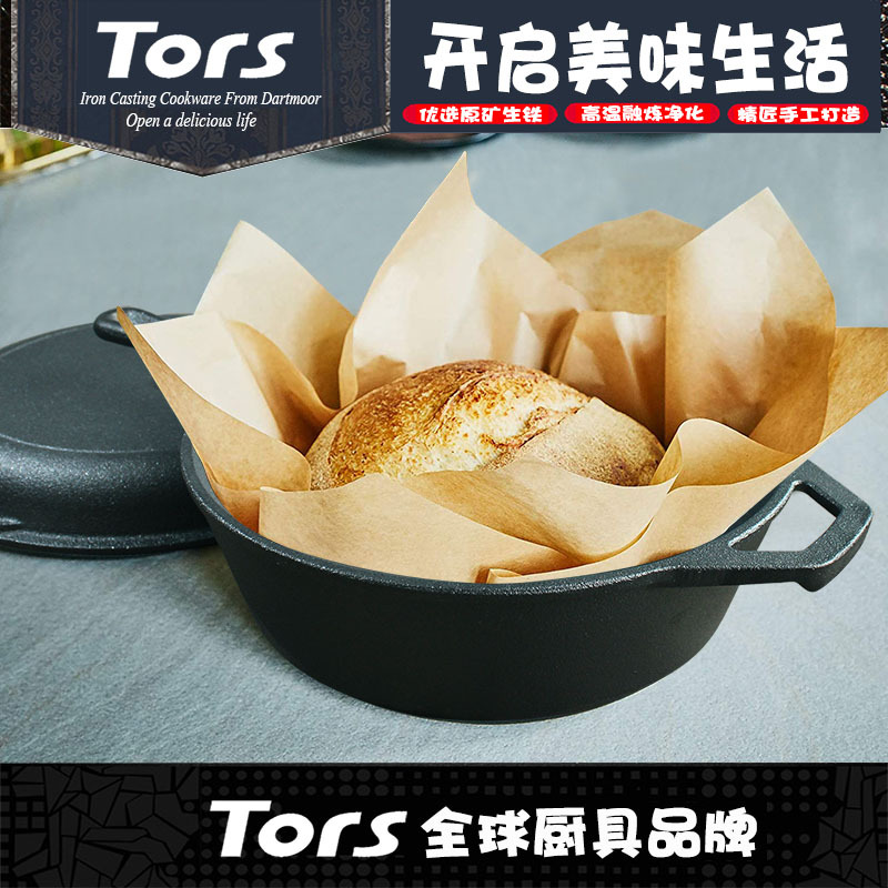 Tols Exportación de hierro fundido sola manija de doble propósito olla de carne sartén de hierro puro olla hogar sartén antiadherente cubierta de la sartén