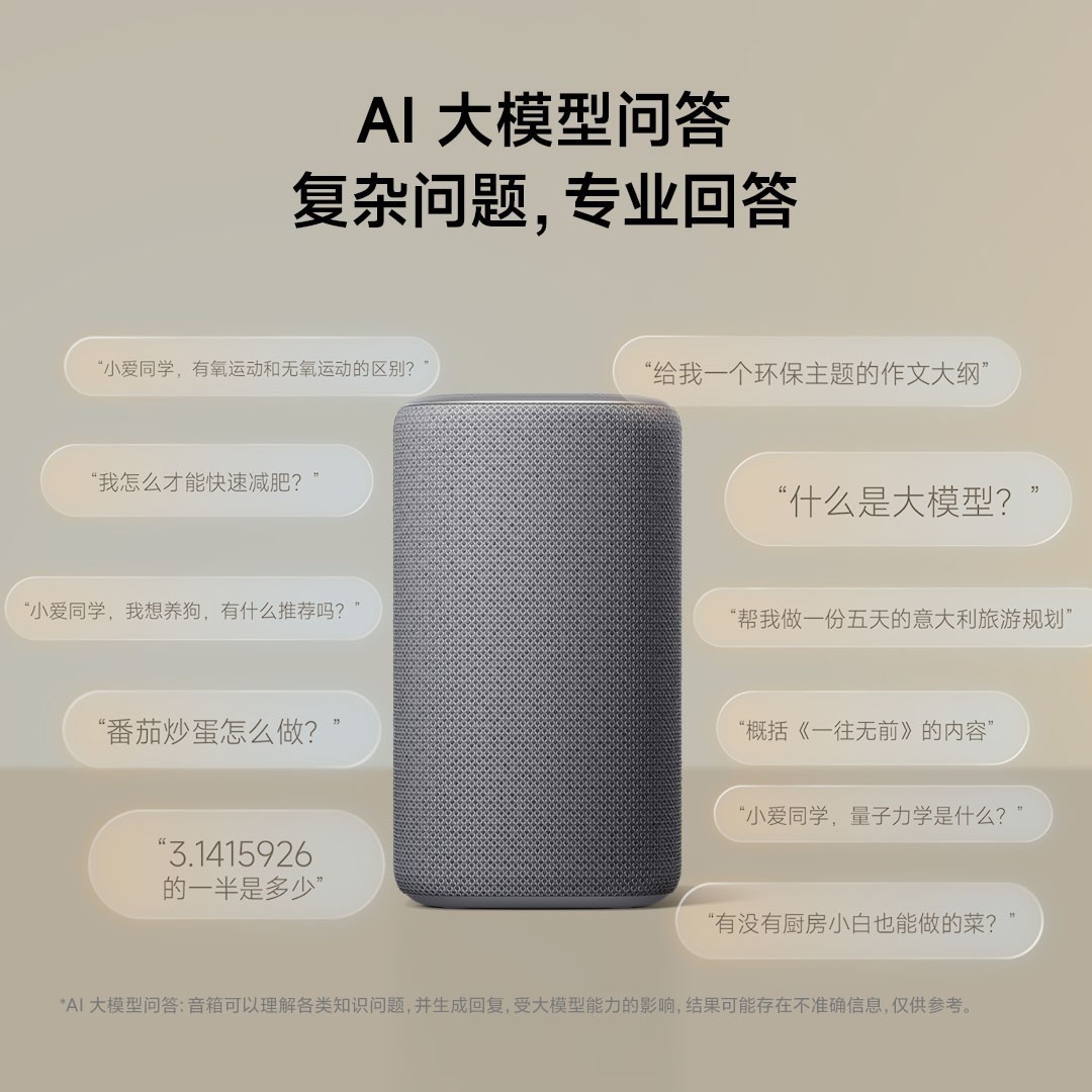 Умная колонка Xiaomi Pro Super серая