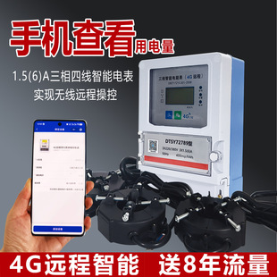 �����ľ��ڒ�ʽ늶ȱ���ܱ�Һ���@ʾ������S���Ӌ��380V�߾���