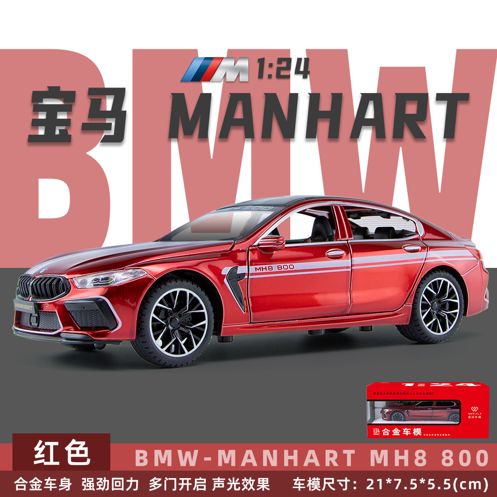Weili aleación modelo de coche 1:24 BMW M8 Garland sedán corriendo tire hacia atrás con sonido y luz modelo de coche de juguete decoración