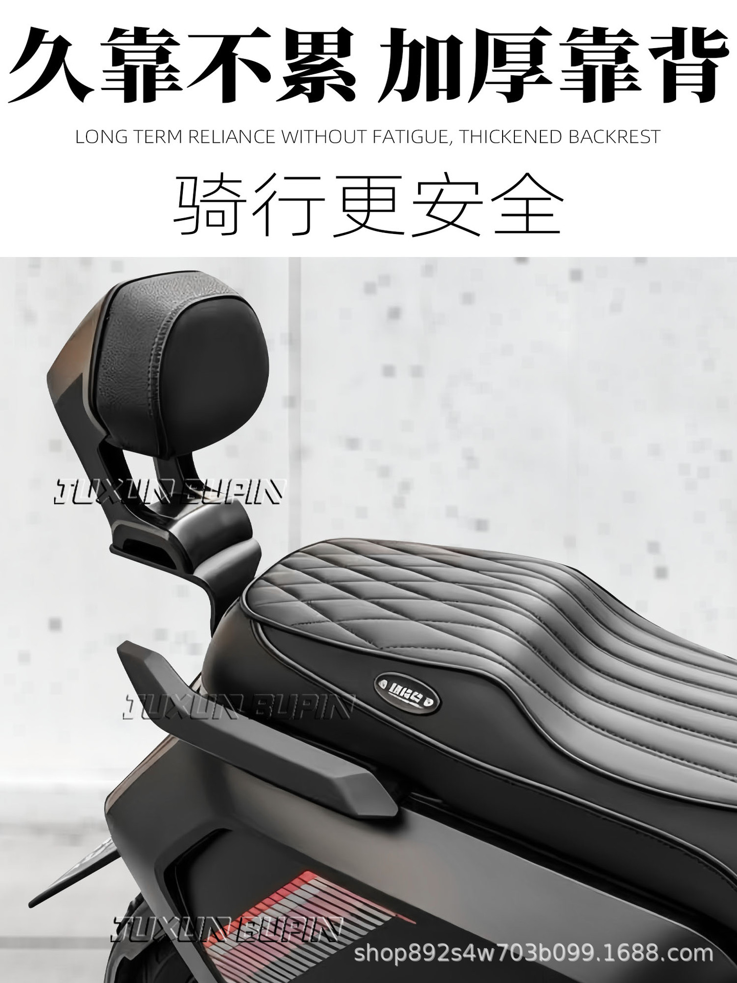 Suitable for Niu NX Marathon rear backrest wind speed/NX/NXT/NXL electric vehicle motorcycle rear seat cushion accessories