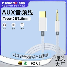 手机转接头;数码音频线;网卡