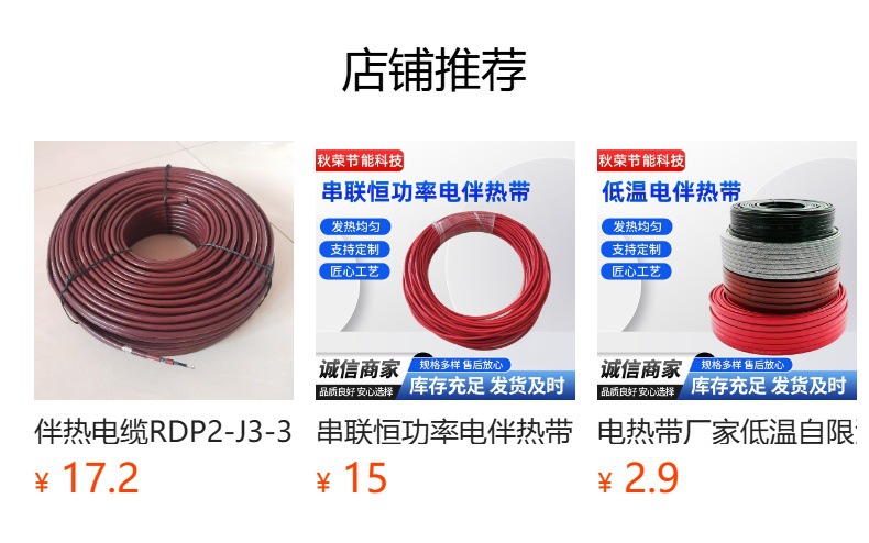 Electric underfloor heating wire manufacturer single conductor double conductor heating cable alloy 