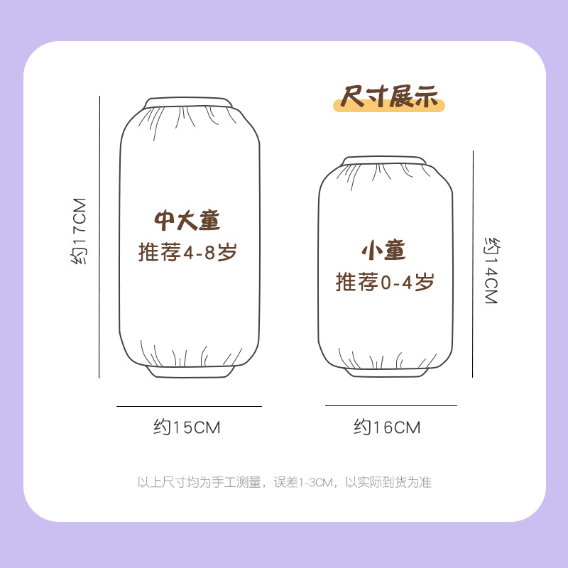 Mangas para niños Ruiya RAYA Mangas para bebés impermeables de otoño e invierno Mangas para bebés de dibujos animados Mangas para niños y niñas Invierno