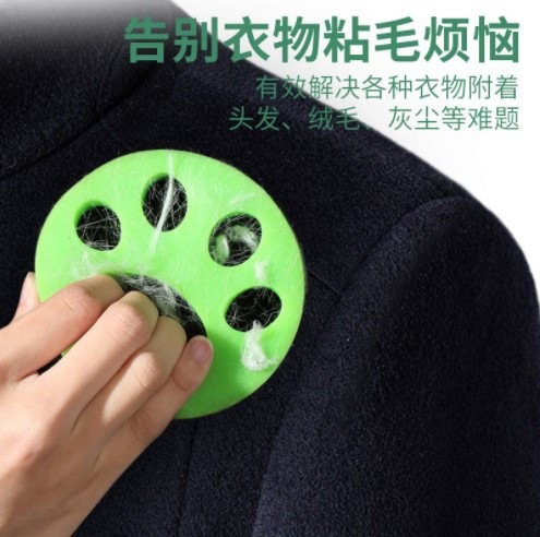 Family cleaning hair removal magic washer hair remover machine washable clothes dehairing tool water washable dust and hair trapping silicone