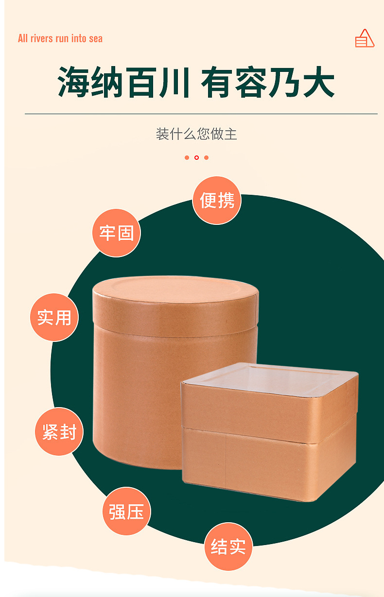 希奥纸制品-详情2_04