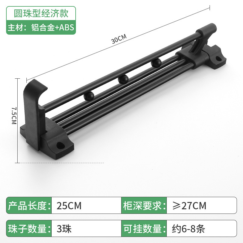 둥근구슬형 경제형-25cm