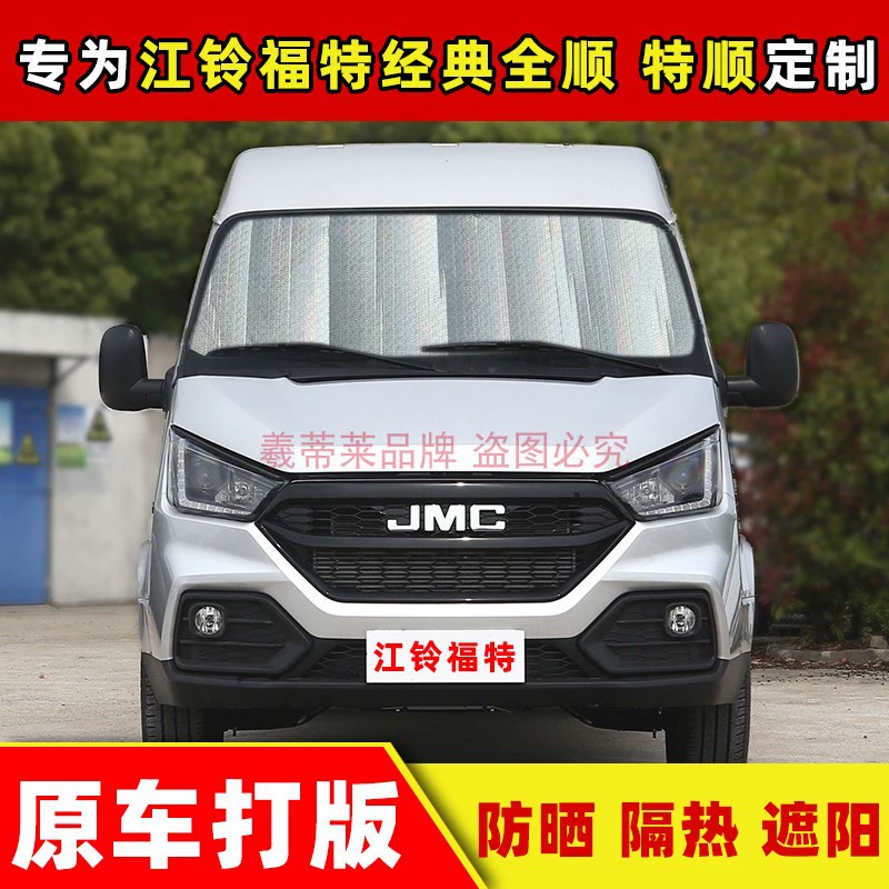 Применимо для XRV солнцезащитный козырек специальное переднее лобовое стекло солнцезащитный щит