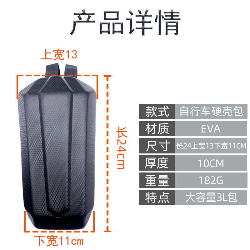 3L自転車バッグハードケース防水フロントバッグ折り畳み車スケートボードバランス車電気自動車龍頭バッグ|undefined