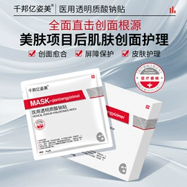 皮肤外用敷料/伤口敷料;护创材料;口腔护理（械字号）