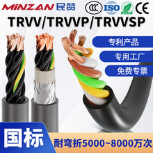 TRVV�����������|��2/3/4/5о��ƽ��������5000�f���طN��|