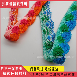 �F؛�¿��ֹ���߅С���L���˿���������ȹ߅���L�����o�ϻ�߅25MM