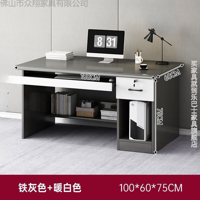 电脑桌台式家用书桌简约办公桌子带抽屉写字桌学生学习桌|undefined