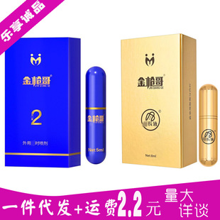 �𘌸����2���������ԼӰ�ĦҺ���Ӈ��F���r������Ȥ����Ʒ�L��