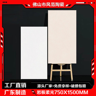 ��ɽ�����L��ɫ�Ұ�ɴu750x1500����u600x1200����������ʯ