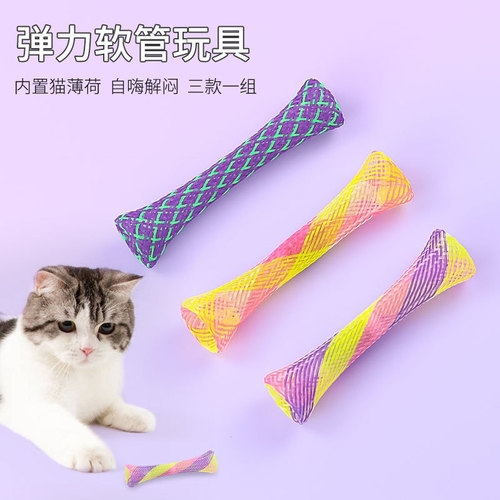 Pet supplies cat toys telescopic elastic hose spring cat teasing stick Amazon fish self-pleasure combination