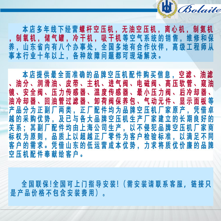 Screw-Type Air Compressor, Low-Noise, Explosion-Proof, Screw-Type Variable Frequency Air Compressor, Mobile Large Air Pump