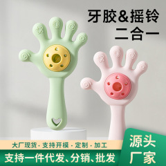 婴儿牙胶宝宝磨牙棒手摇铃玩具手掌硅胶咬咬乐可水煮防吃手安抚