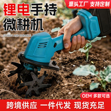 新款锂电松土机小型家用旋耕机户外翻土机电动松土机除草机批发