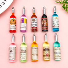 10款树脂仿真立体红酒瓶葡萄酒吊坠diy手机链包挂钥匙扣饰品配件