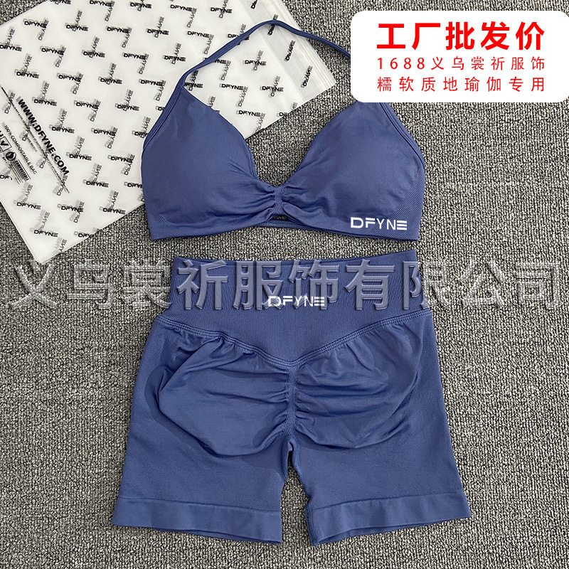 파란색과 회색 작은 브래지어 + 반바지