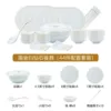 Recommended by 8 people, 44-piece set [with 8 rice bowls]