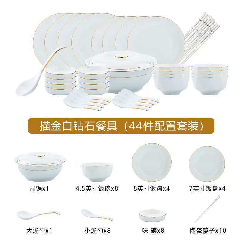 Diamond ceramic set, high quality tableware, simple and elegant design, light luxury style
