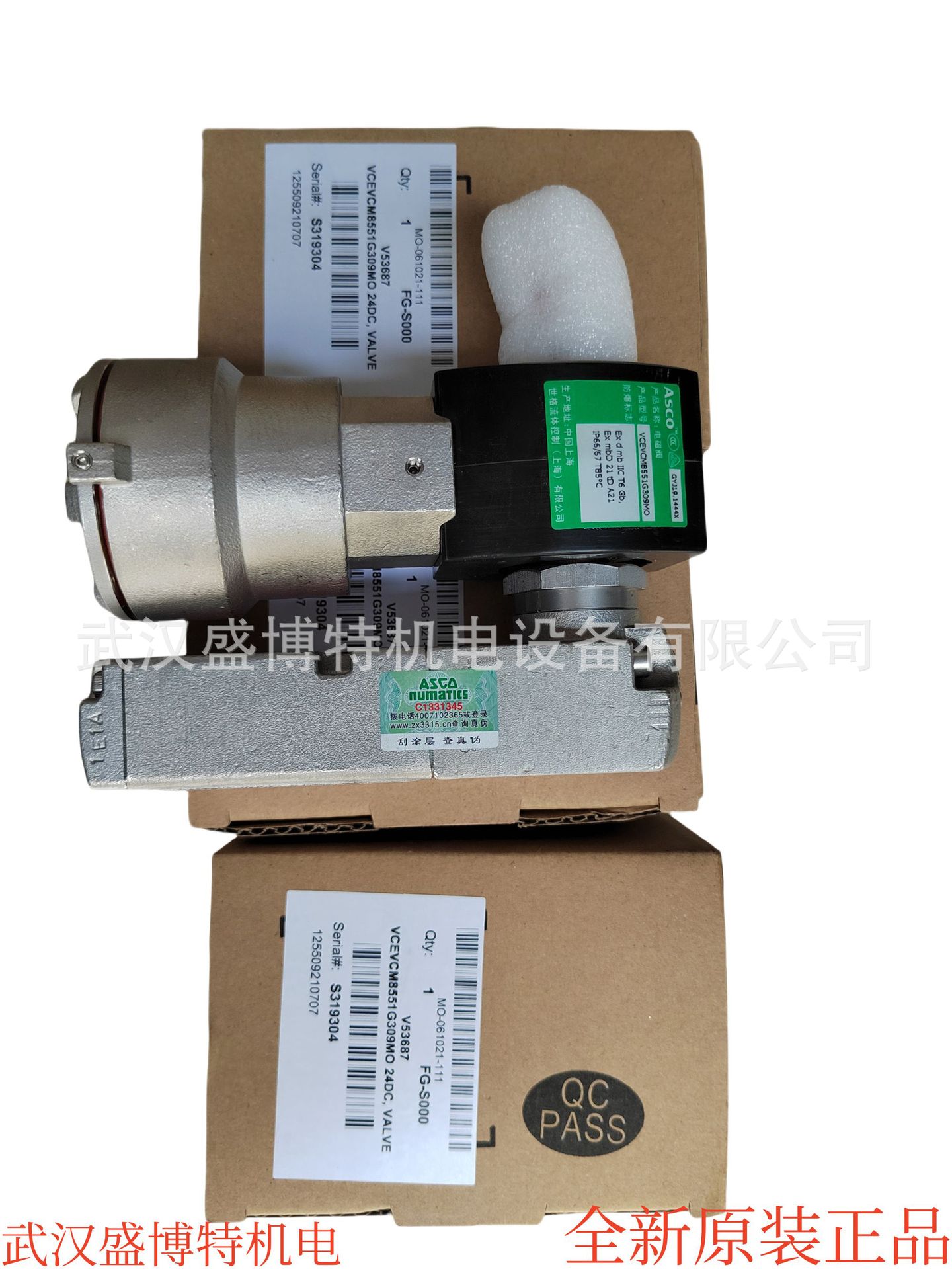 美国ASCO电磁阀VCEFCM8551A322MO