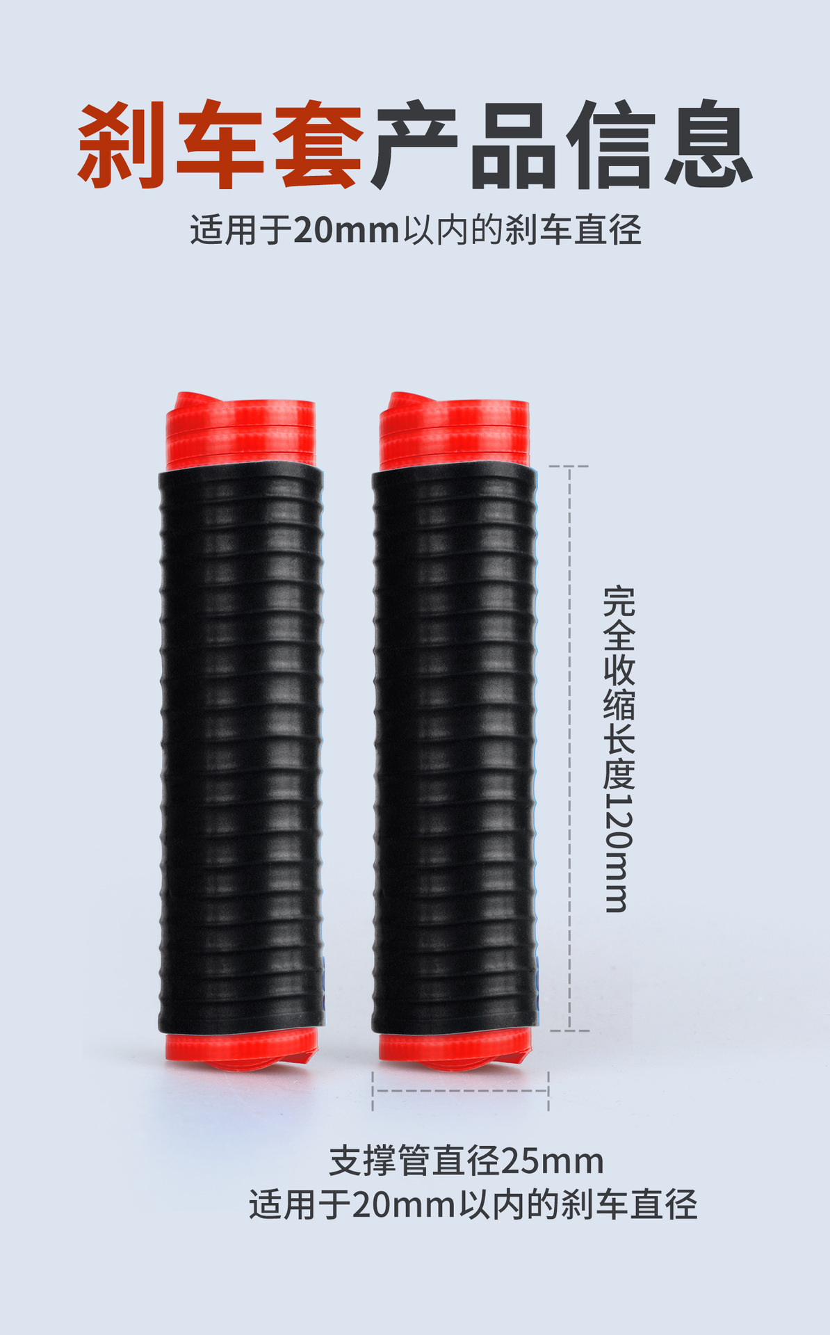 Universal Silicone Handlebar Grips for Electric Vehicles and Motorcycles, Thickened, Soft, Non-Slip, Shock-Absorbing, Wear-Resistant, Brake Handlebar Covers