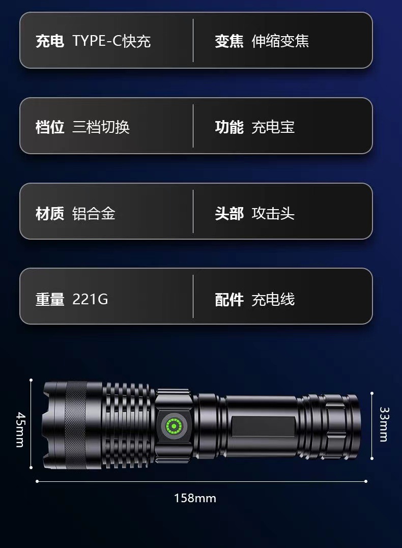 Strong light flashlight super bright rechargeable treasure led outdoor long-range small household outdoor lithium zoom xenon lamp
