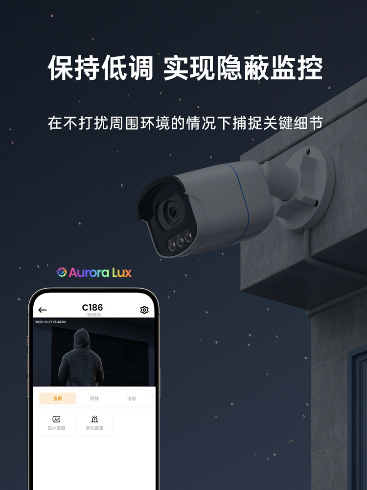 5MP POE surveillance camera, full-color night vision, AI smart