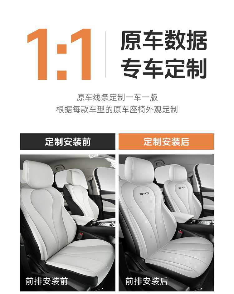26 Models of Byd Sea Lion 06 New Energy Vehicle Seat Covers Dm-I Navigator Seat Cushion Ev Full-Cover Seat Cushion Set