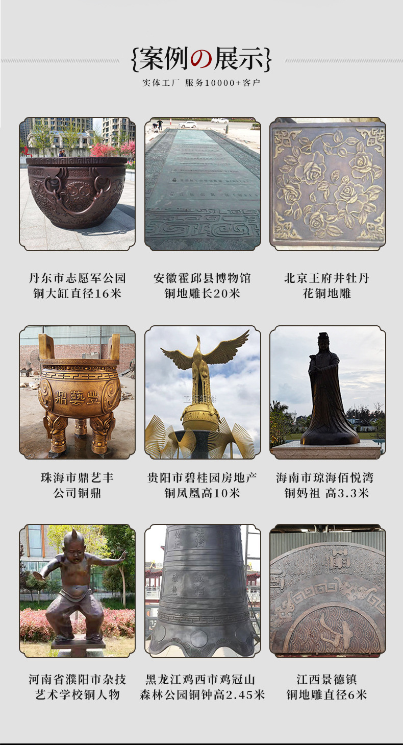 铜雕详情页_07.jpg