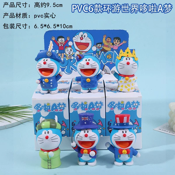 6 Random Around the World A-Dream figure blind box (need to pick up 6 boxes)