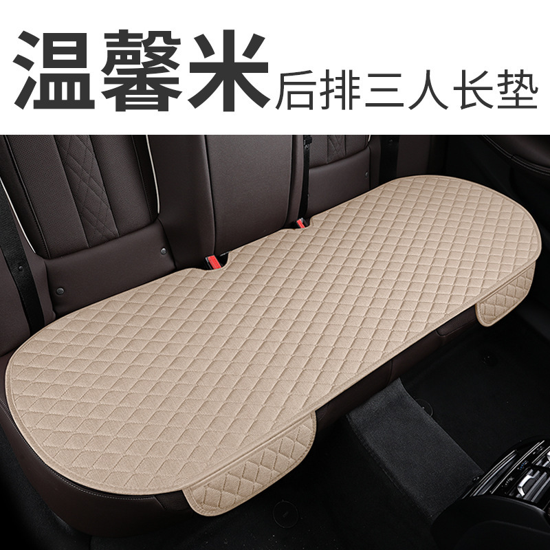 Cojín de coche cuatro estaciones Universal de una sola pieza transpirable sin respaldo de tres piezas verano fresco cojín trasero cojín de asiento de coche funda de cojín