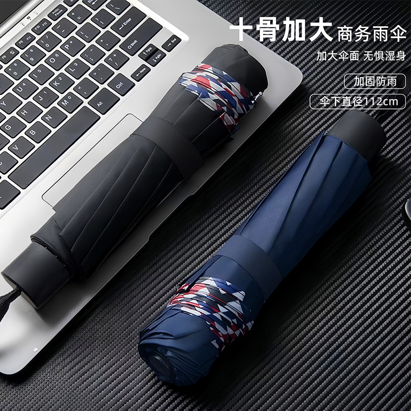 En stock al por mayor de tres pliegues de tela de parachoques negocios Plaid paraguas soleado 10 huesos soleado y lluvioso de doble uso extra grande doble paraguas plegable