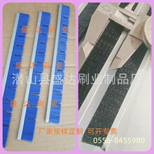 吸尘器毛刷尘扒条配件替换工业地刷除尘吸水去污锯齿形毛刷条刷