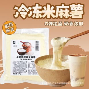 ������ ���ԭζ��������ˮ��ִ��������̲��ﶬ���С��500g�b