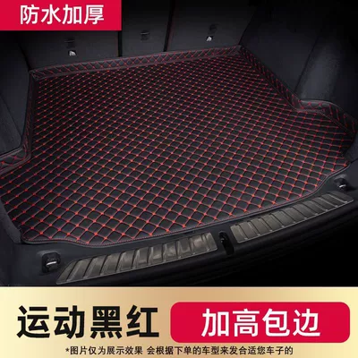 Suitable for Wuling Plantronics/Plantronics PLUS Trunk Mat Interior Modification 23-24 Plantronics Car Trunk Mat (Modelə uyğun ayaqaltı) - the-picture-is-only-a-color-example-picture-and-will-be-sent-out-according-to-the-car-model-black-red-line-thick-and-environmentally-friendly-high-sided-model